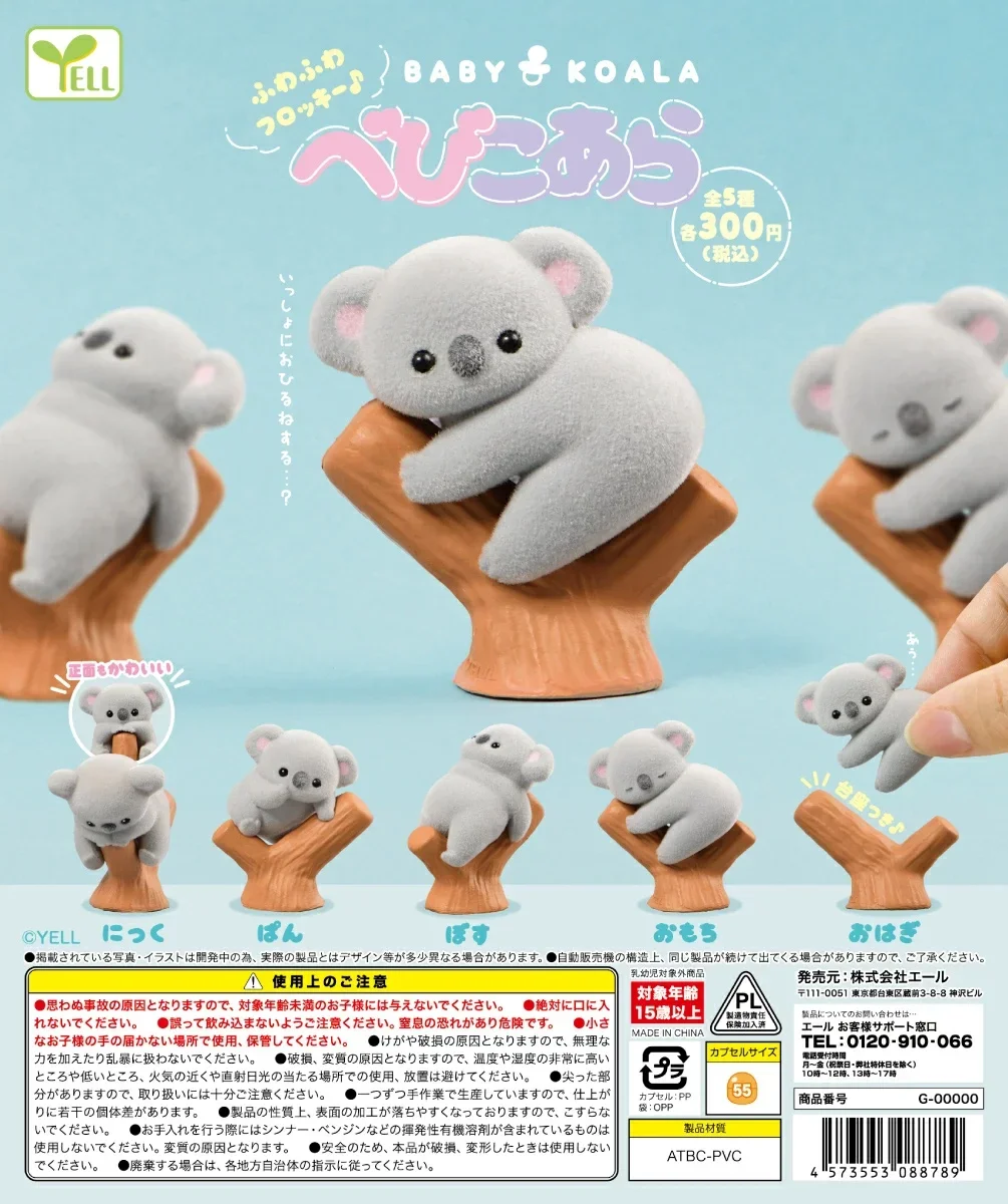 Yell capsule toys cute kawaii - огляд і ціна Baby Products Toys